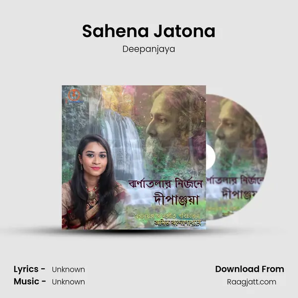 Sahena Jatona mp3 song