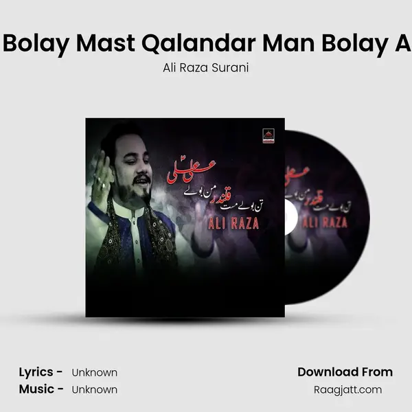 Tan Bolay Mast Qalandar Man Bolay Ali Ali mp3 song