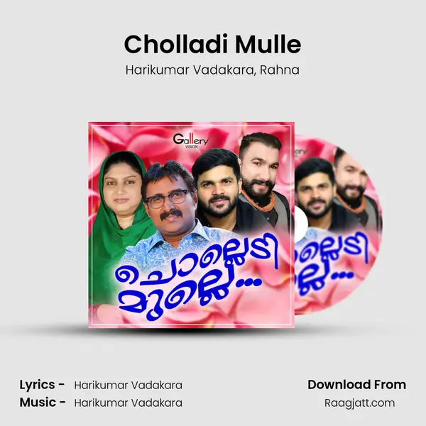 Cholladi Mulle - Harikumar Vadakara album cover 