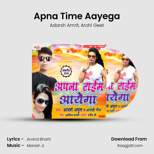 Apna Time Aayega - Adarsh Amrit album cover 