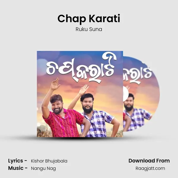 Chap Karati - Ruku Suna album cover 