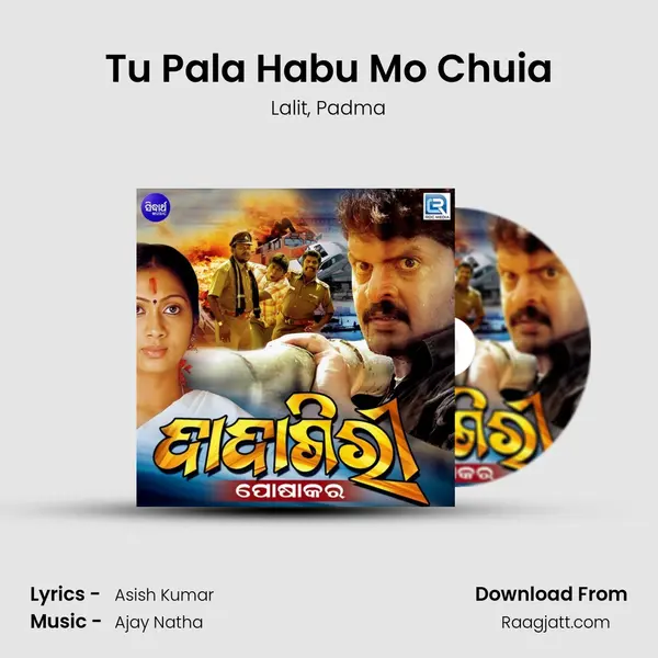 Tu Pala Habu Mo Chuia - Lalit album cover 