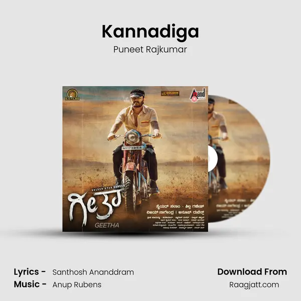 Kannadiga - Puneet Rajkumar album cover 