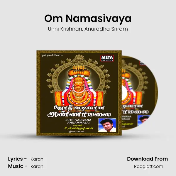 Om Namasivaya mp3 song