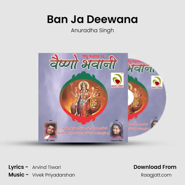 Ban Ja Deewana mp3 song