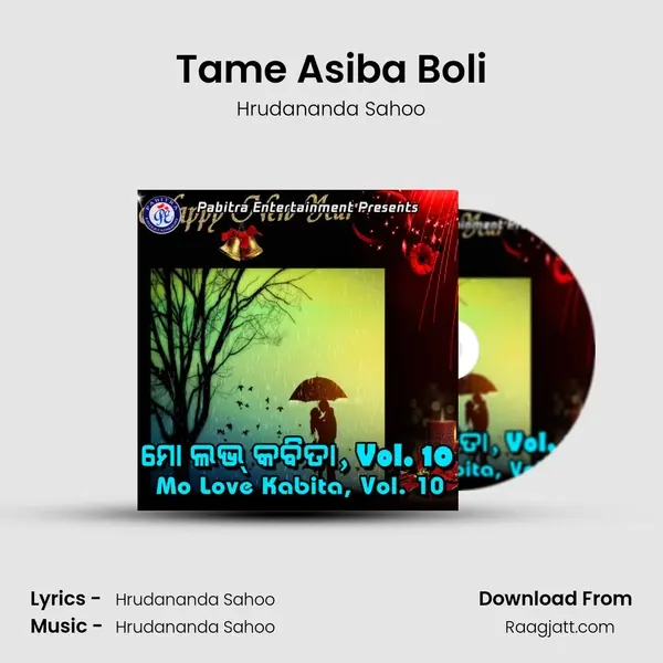 Tame Asiba Boli - Hrudananda Sahoo album cover 