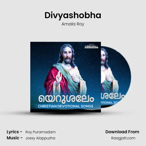 Divyashobha mp3 song