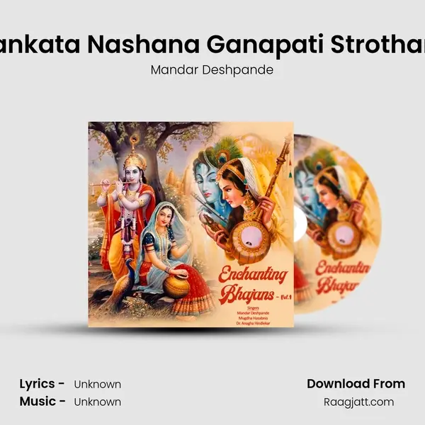 Sankata Nashana Ganapati Strotham - Mandar Deshpande album cover 