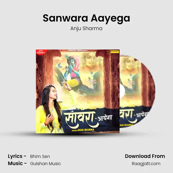 Sanwara Aayega mp3 song