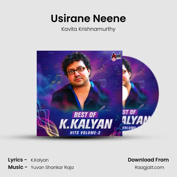 Usirane Neene mp3 song