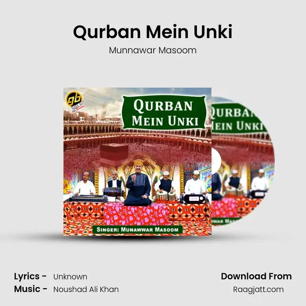 Qurban Mein Unki mp3 song