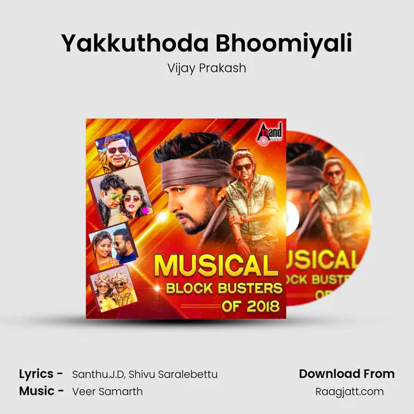 Yakkuthoda Bhoomiyali mp3 song