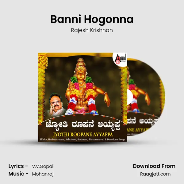 Banni Hogonna - Rajesh Krishnan album cover 