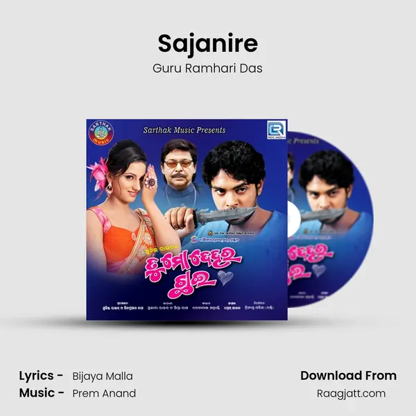 Sajanire mp3 song