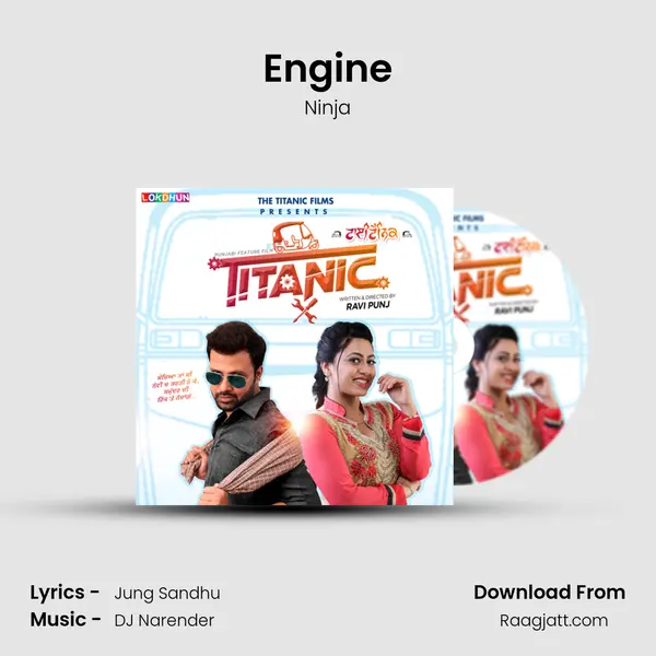 Engine - Ninja album cover 