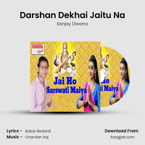 Darshan Dekhai Jaitu Na mp3 song