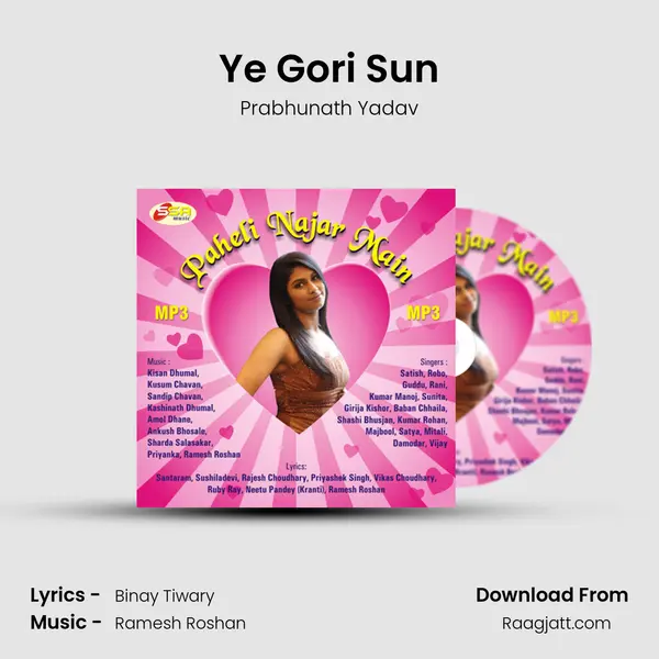 Ye Gori Sun mp3 song