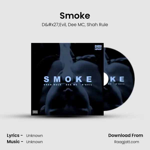 Smoke mp3 song