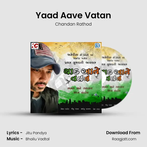 Yaad Aave Vatan - Chandan Rathod album cover 