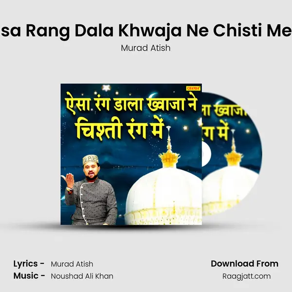 Aisa Rang Dala Khwaja Ne Chisti Mein mp3 song