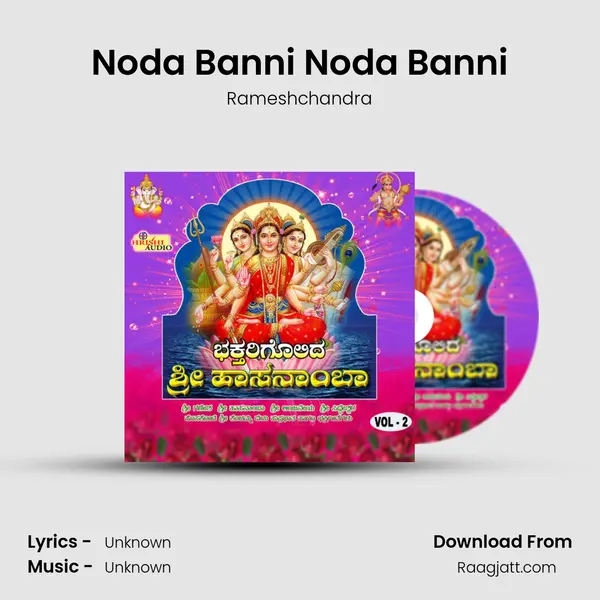 Noda Banni Noda Banni mp3 song