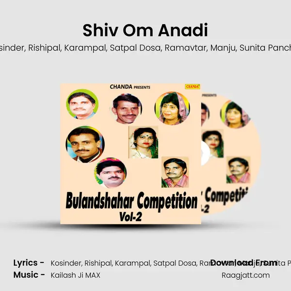 Shiv Om Anadi mp3 song