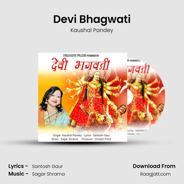 Devi Bhagwati - Kaushal Pandey album cover 