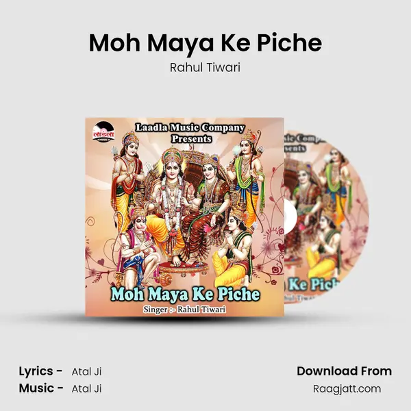 Moh Maya Ke Piche mp3 song