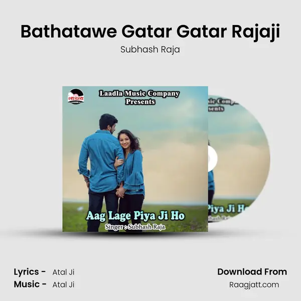 Bathatawe Gatar Gatar Rajaji mp3 song