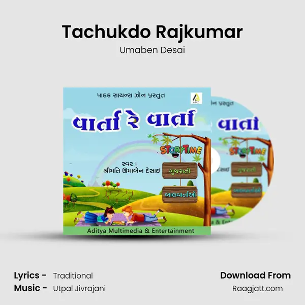 Tachukdo Rajkumar mp3 song