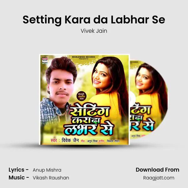 Setting Kara da Labhar Se mp3 song