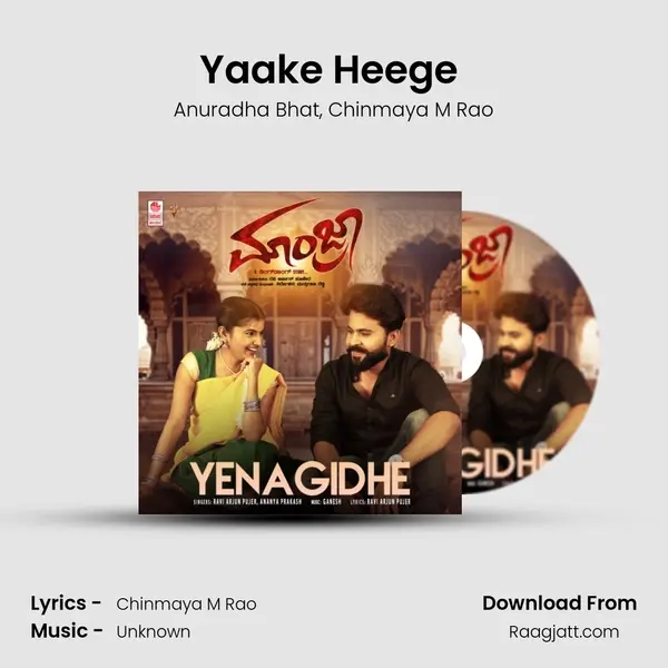 Yaake Heege (Female) mp3 song