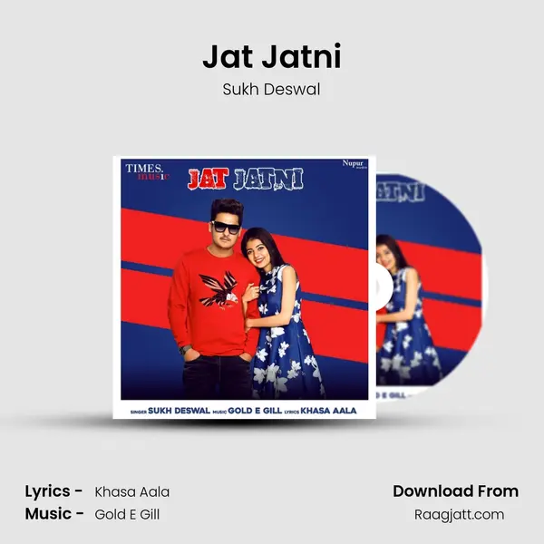 Jat Jatni - Sukh Deswal album cover 