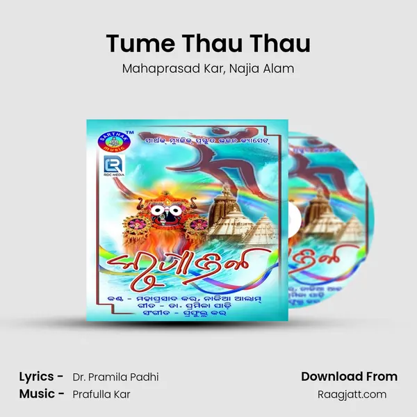 Tume Thau Thau mp3 song