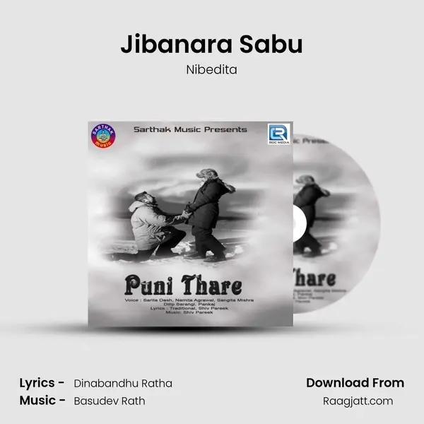 Jibanara Sabu - Nibedita album cover 