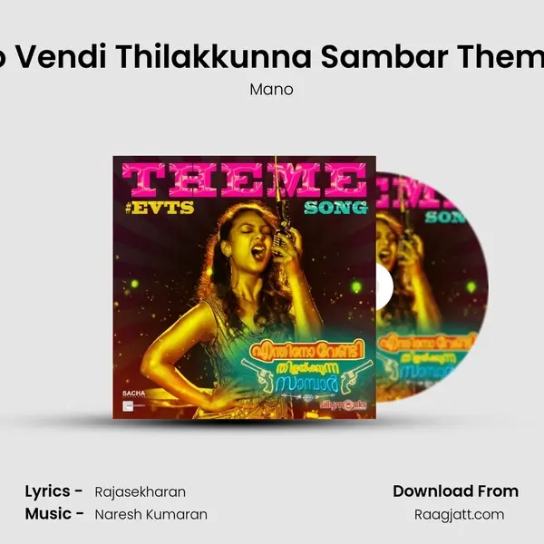 Enthino Vendi Thilakkunna Sambar Theme Song mp3 song