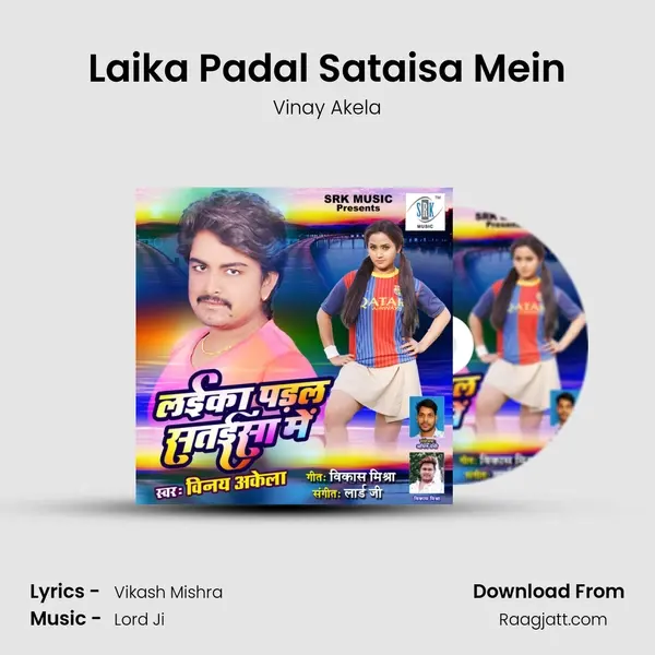 Laika Padal Sataisa Mein mp3 song