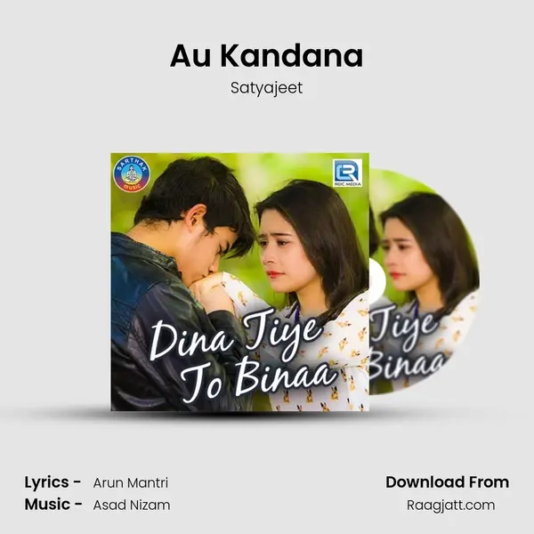 Au Kandana - Satyajeet album cover 