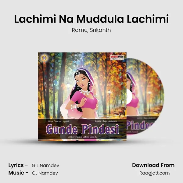 Lachimi Na Muddula Lachimi - Ramu mp3 song