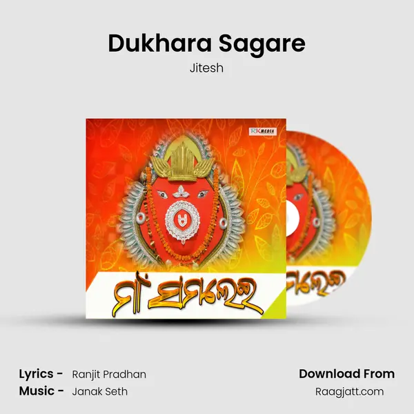 Dukhara Sagare - Jitesh album cover 