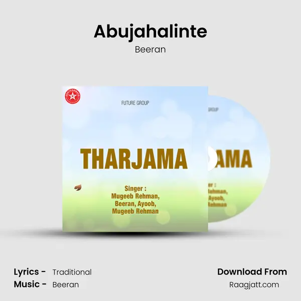 Abujahalinte mp3 song