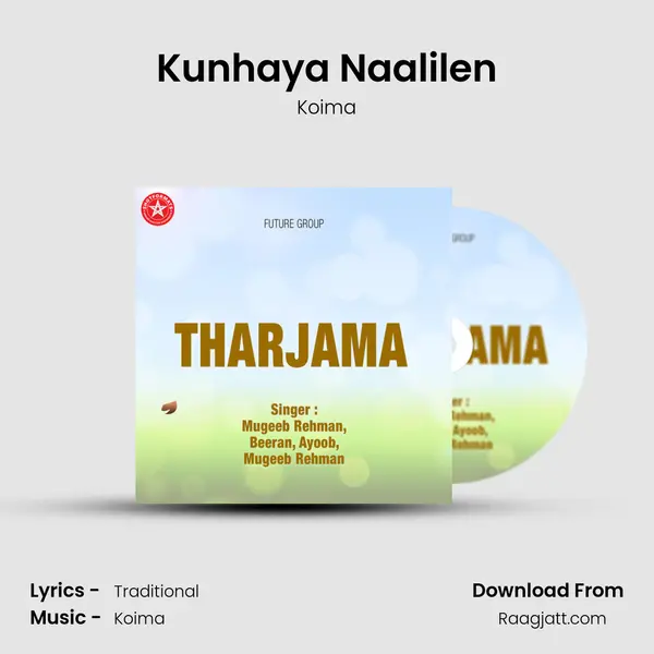 Kunhaya Naalilen mp3 song