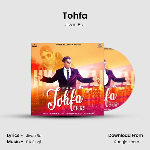 Tohfa - Jivan Bai album cover 