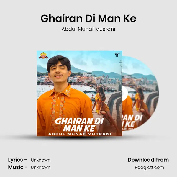 Ghairan Di Man Ke mp3 song