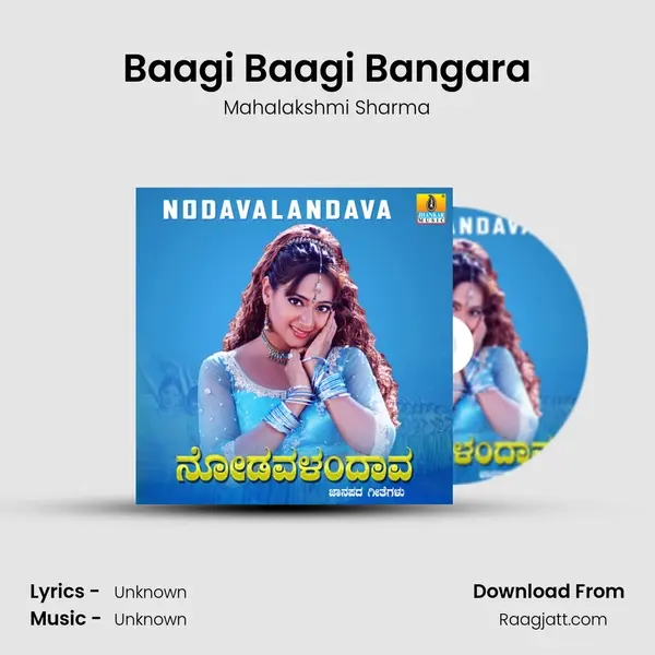 Baagi Baagi Bangara - Mahalakshmi Sharma album cover 