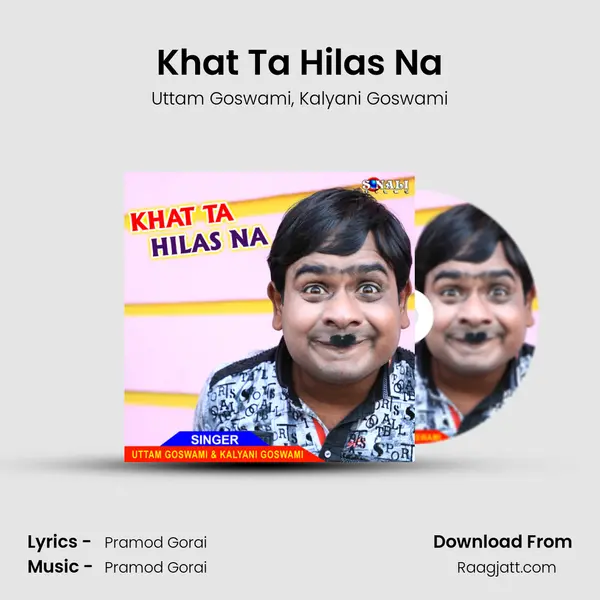 Khat Ta Hilas Na mp3 song