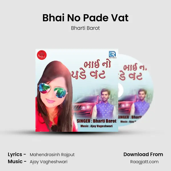 Bhai No Pade Vat - Bharti Barot album cover 