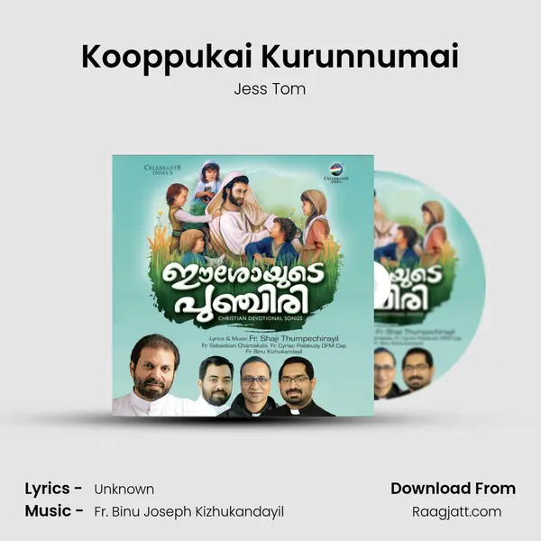 Kooppukai Kurunnumai mp3 song