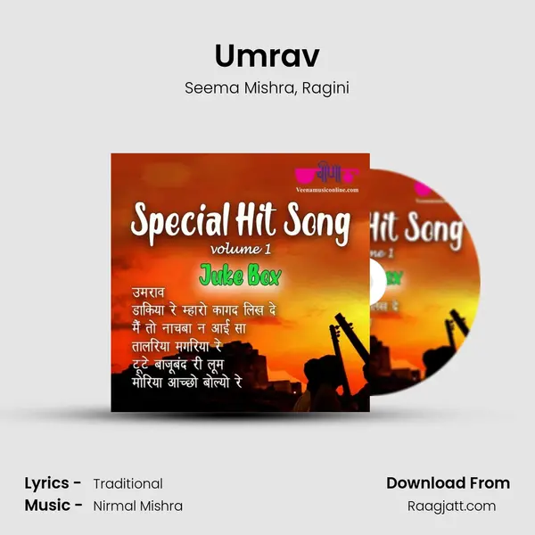 Umrav mp3 song