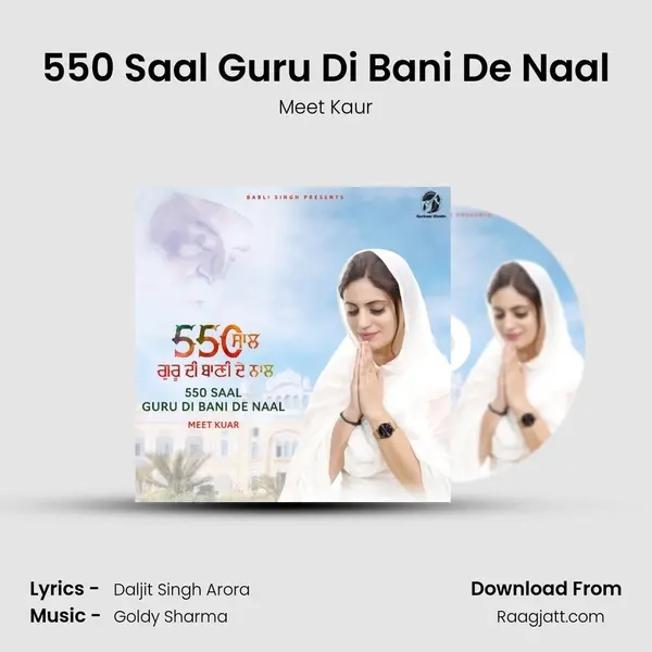 550 Saal Guru Di Bani De Naal mp3 song